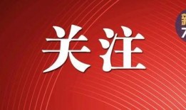 辽宁省新闻爆料,聚焦本土热点事件追踪