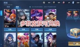 王者四款新皮肤爆料最新